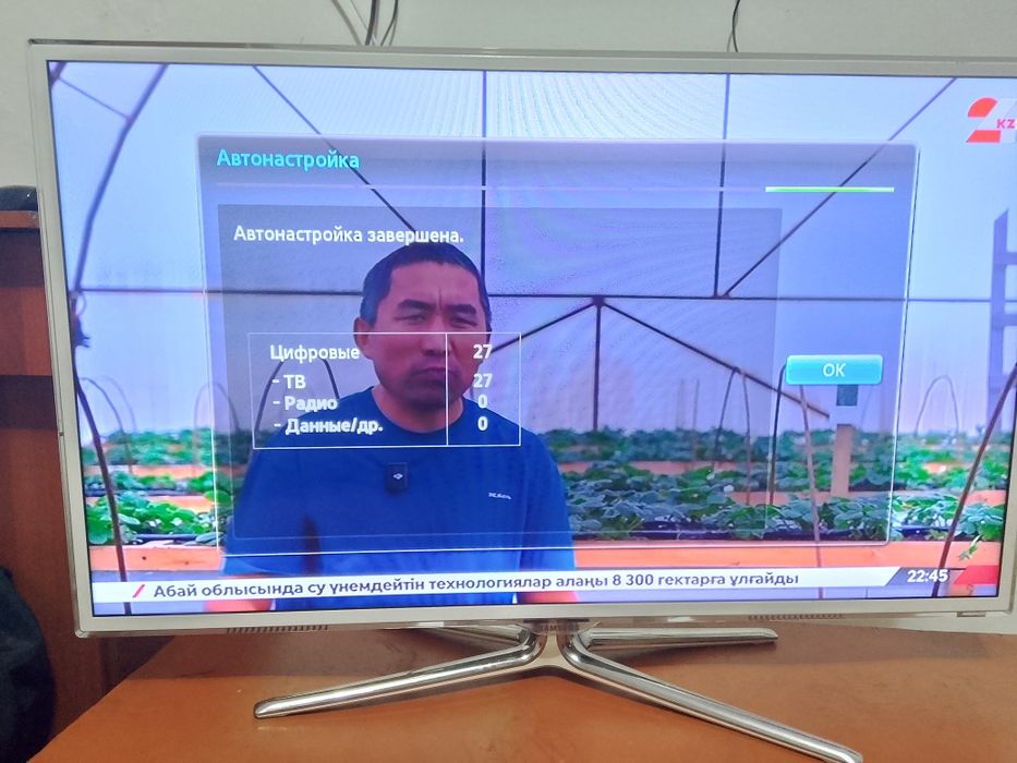 Телевизор телевизор