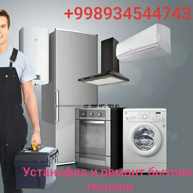 Kandisioner ustanovka remont remont bitavoy texnika