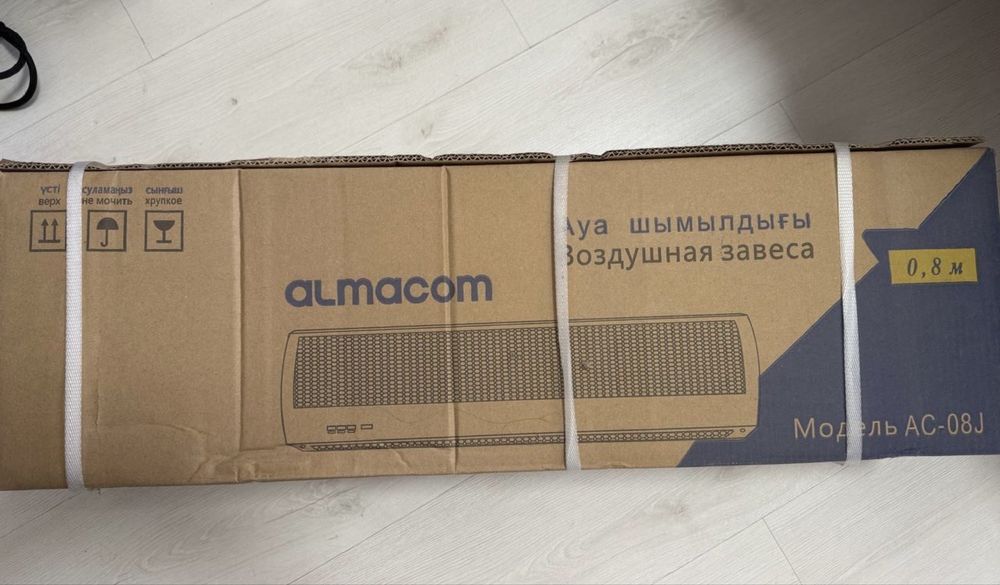Завесы новые  металические пульт в комплекте