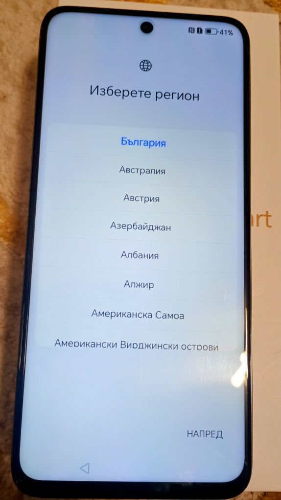 Honor 200 smart 5G