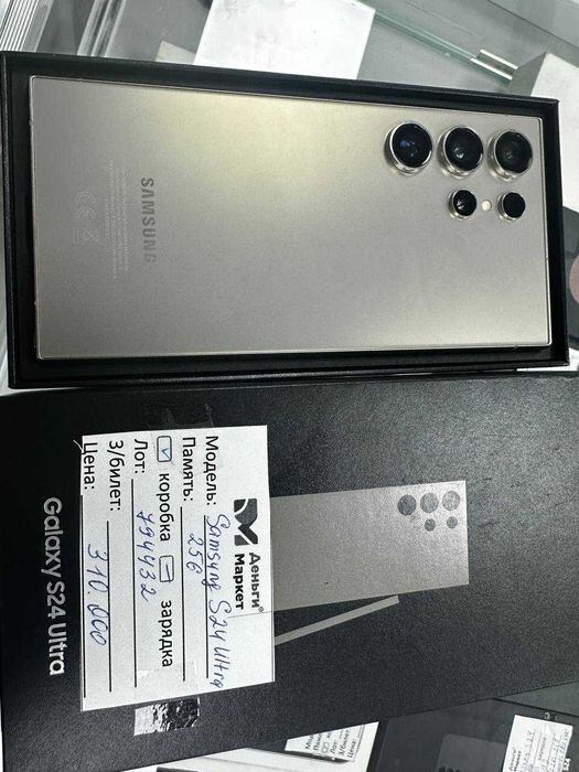 Samsung Galaxy S24 Ultra 256 Gb (Алматы 794432)