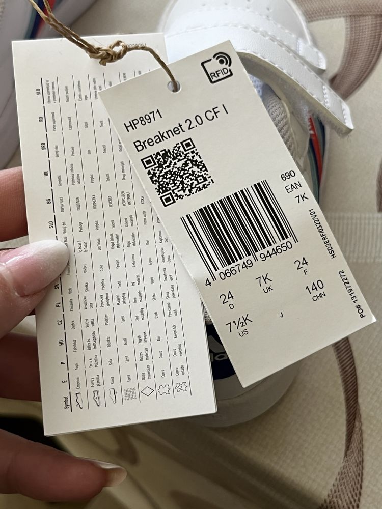 Нови, Adidas, 24 номер