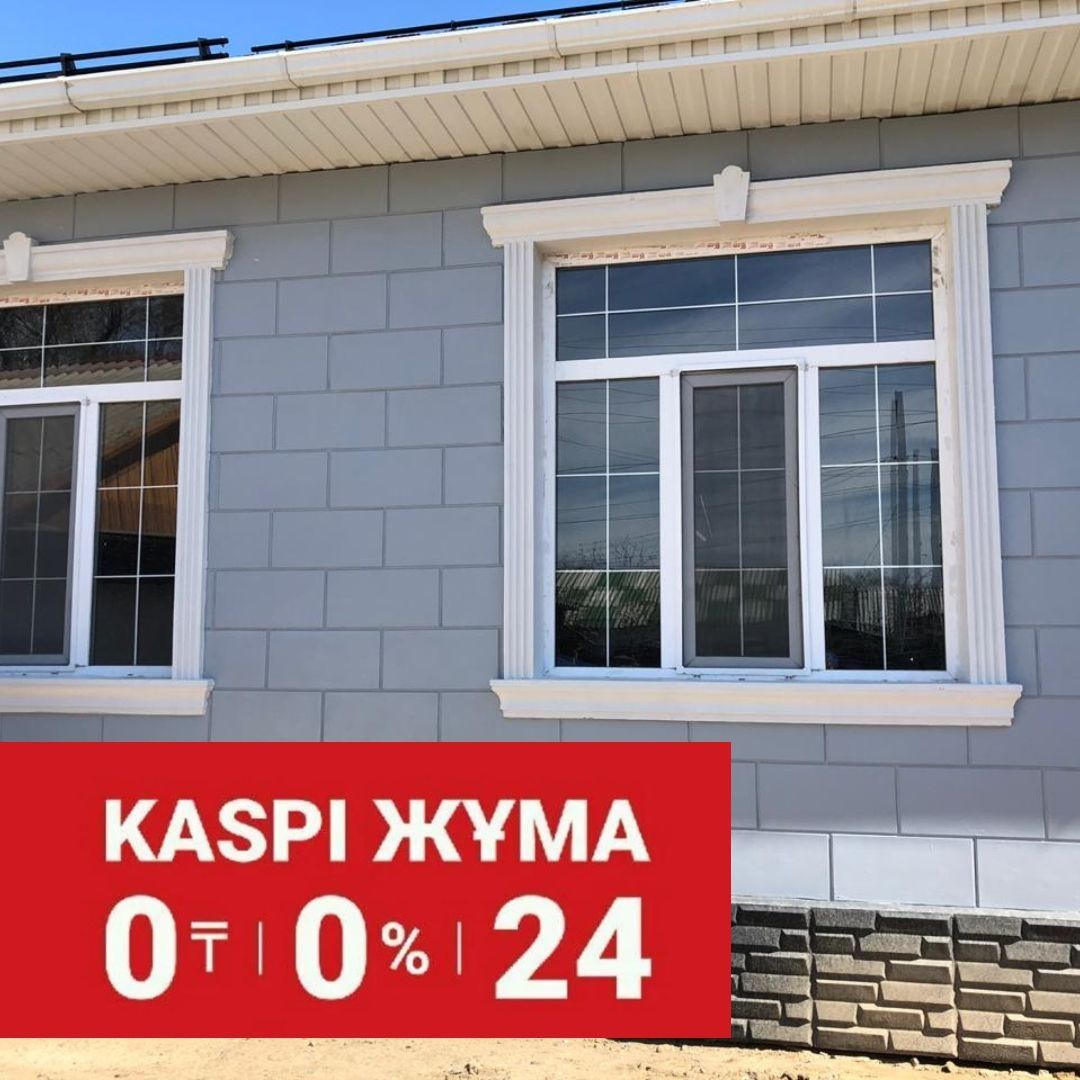 РАССРОЧКА ЧЕРЕЗ КАСПИ!!!н 20 процентов скидки.П