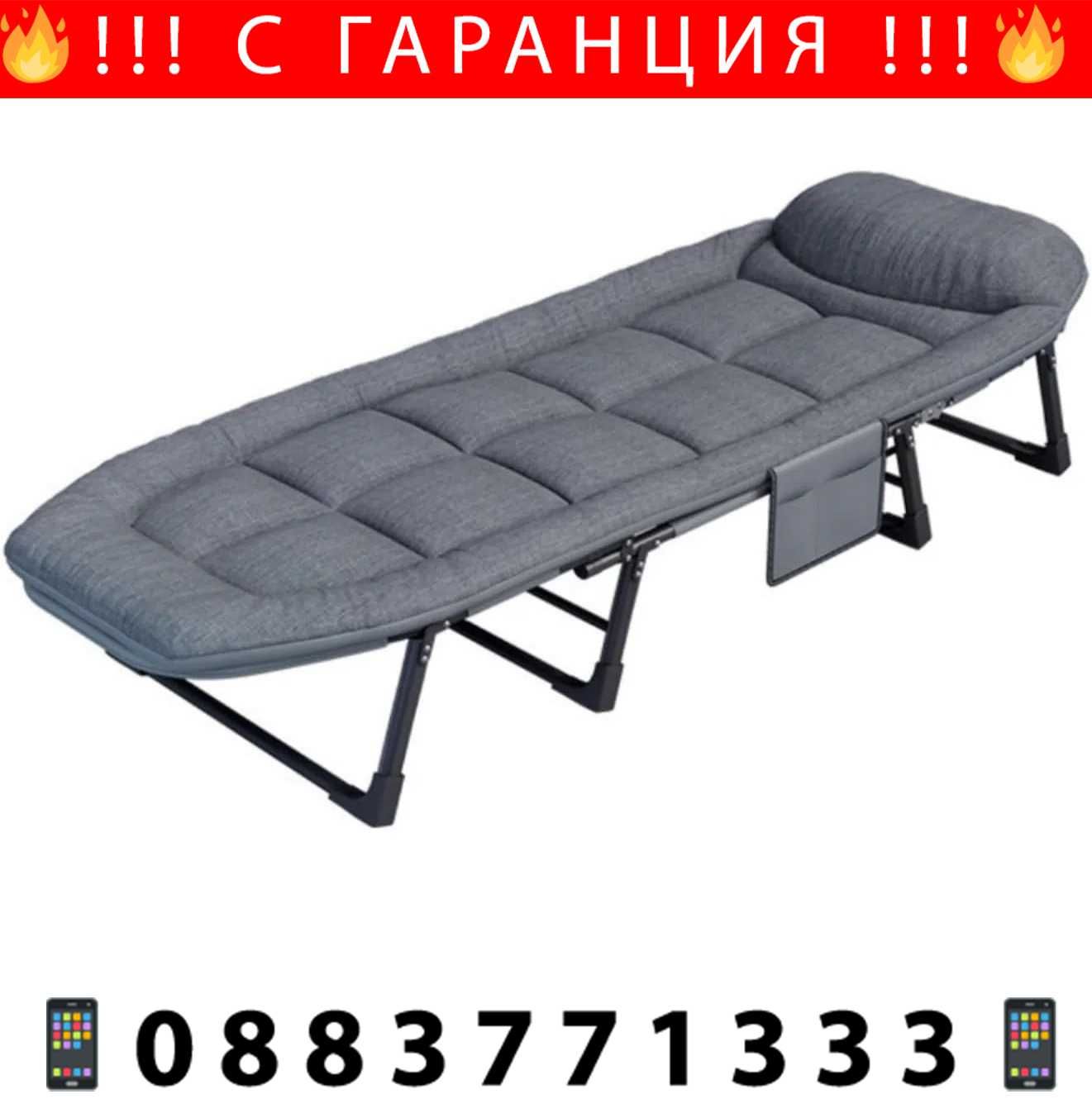 Сгъваем Шезлонг с Джобче 200кг Метална Конструкция FORSAGE + ЛЕД ФЕНЕР