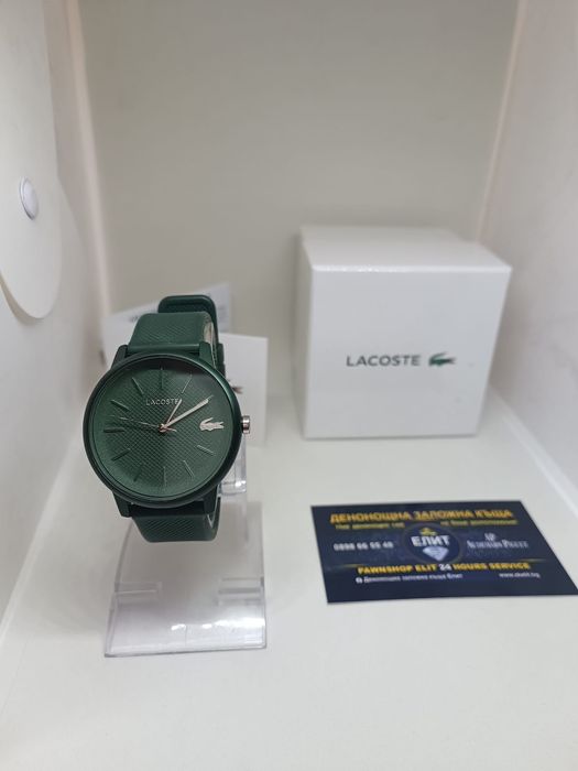 Часовник Lacoste