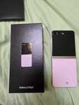 Samsung Z Flip 5 512GB