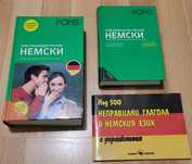 Речник немски език, PONS