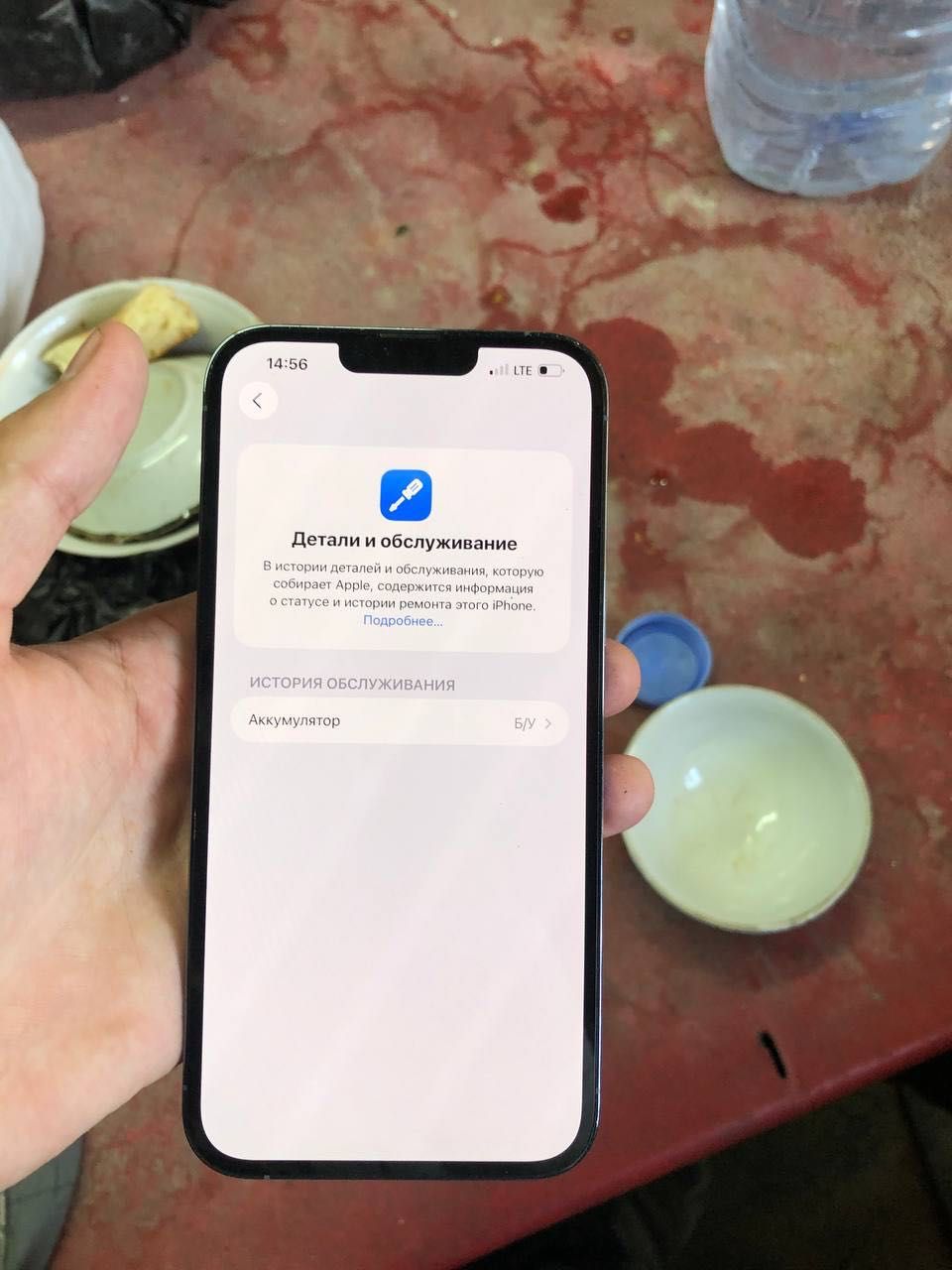 iPhone 13pro Max 256