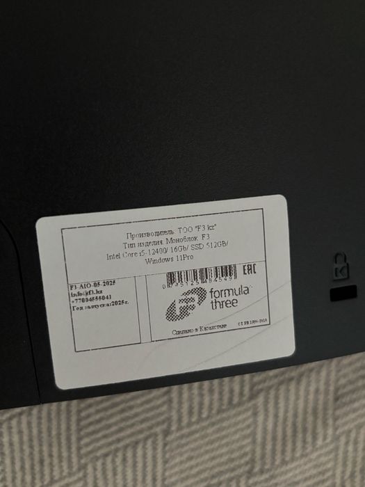 Новый мощный Моноблок Компьютер Formula Three F3-AIO-05-2024