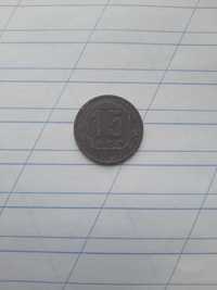 Продам монету 15 коп 1946 года