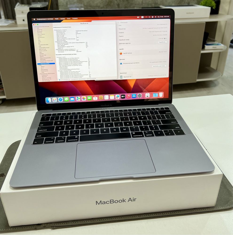 Macbook Air 13 inch 16/128GB Core i5