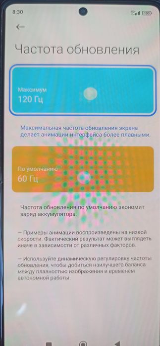 Xiomi 11 t pro гарантия