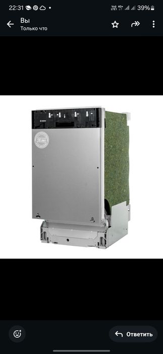 Bosch SPV25FX10R — встраиваемая посудомоечная машина 45 см (новая, не