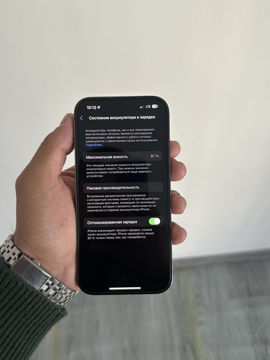iPhone 14 pro 128gb Dual sim 81%