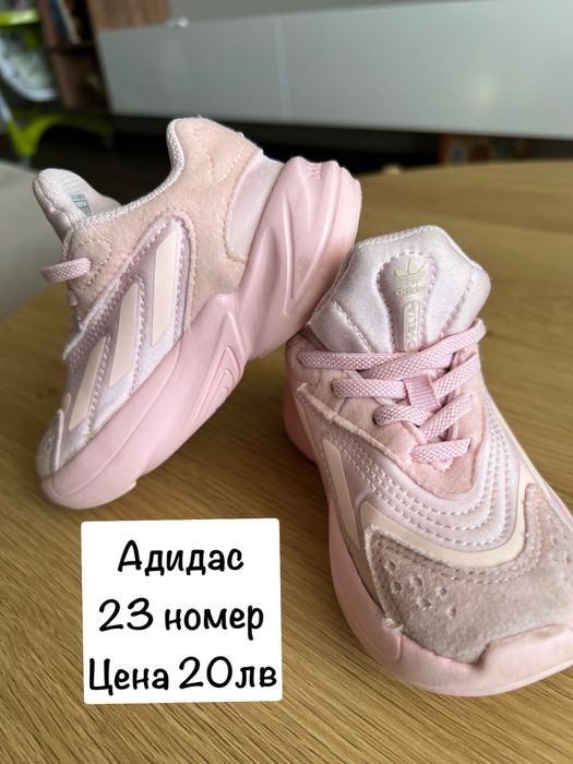 Детски обувки Adidas Ozelia