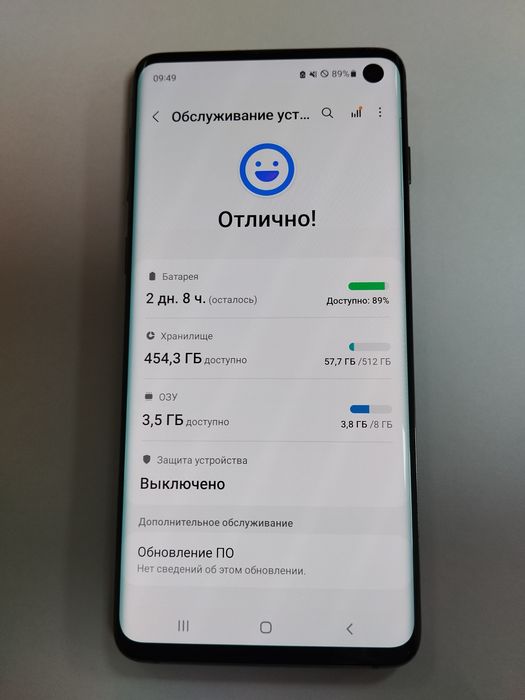 Galaxy s10 512 gb
