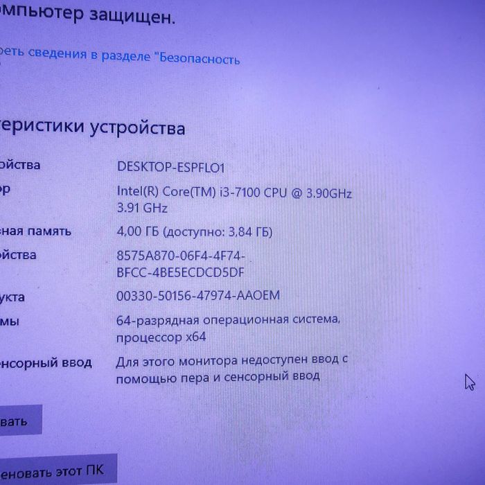 Uy va office uchun sifatli zavadskoy zborka Fujitsu mini pc i3 DDR4