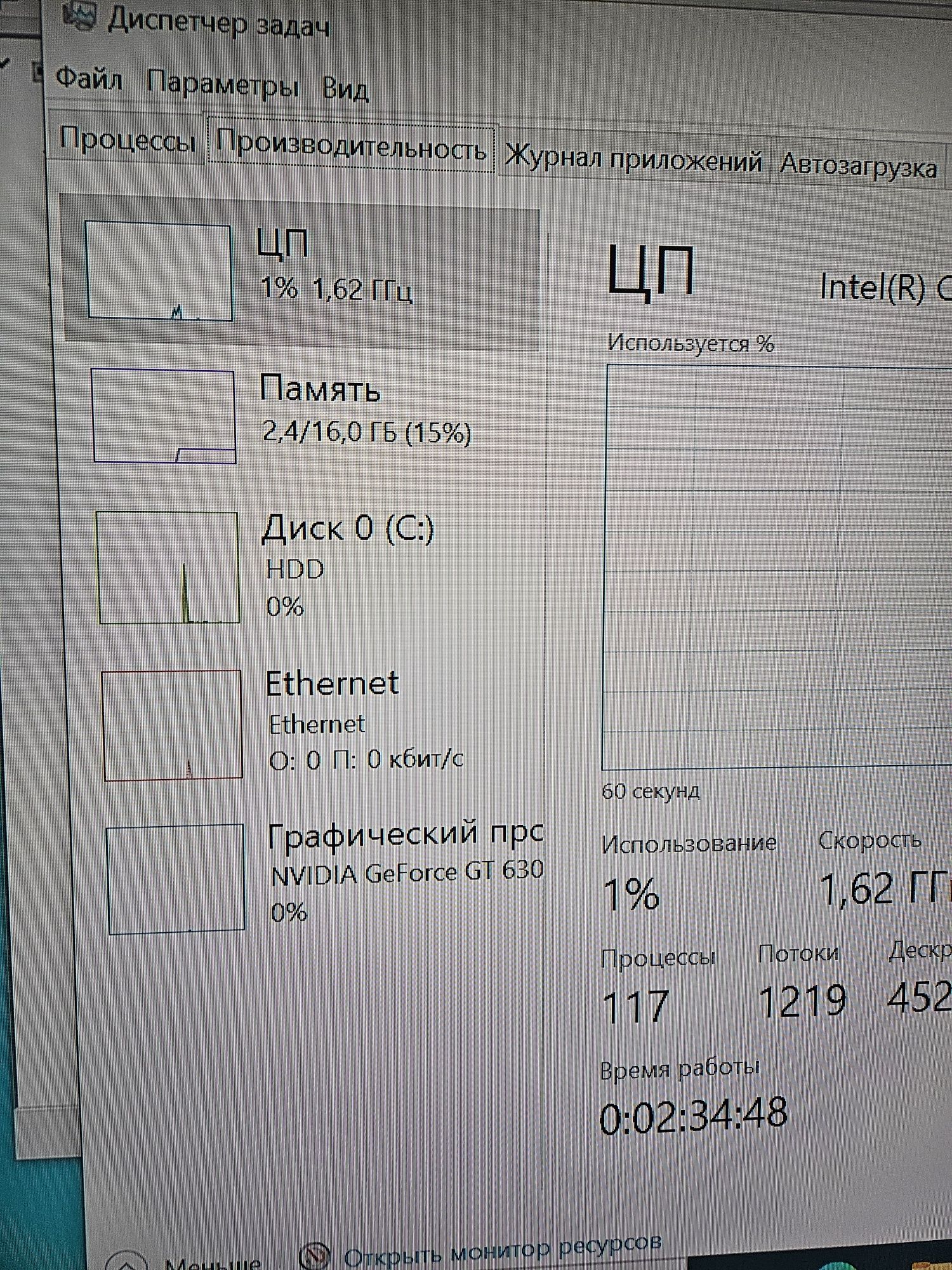 Настольный компьютер, i5, RAM 16