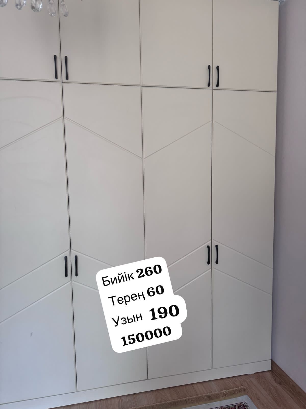 Продается шкаф для одежды и офисный шкаф
