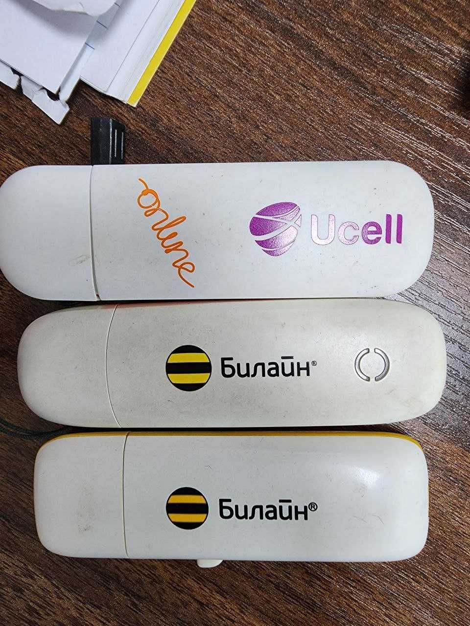 Продаются 3шт 3G модемы