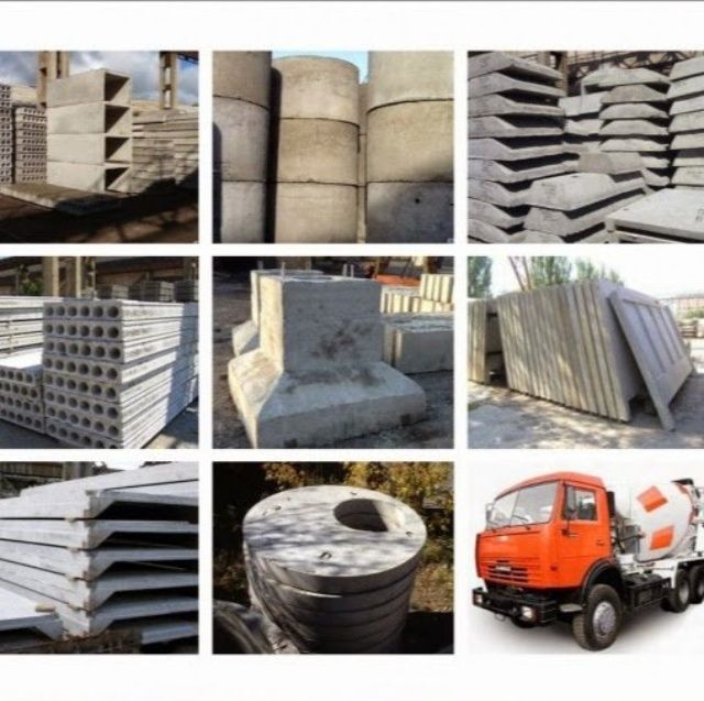 ЖБИ изделий  с доставкой