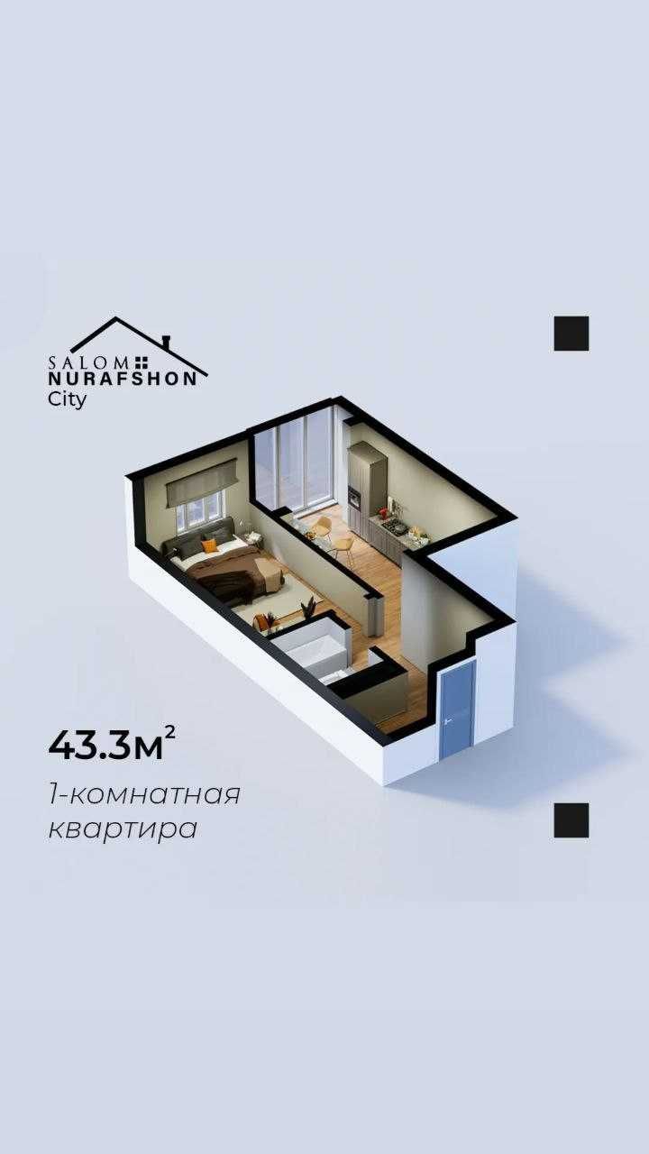 Новые квартиры от ЖК Салом Нурафшон НОВОСТРОЙКА