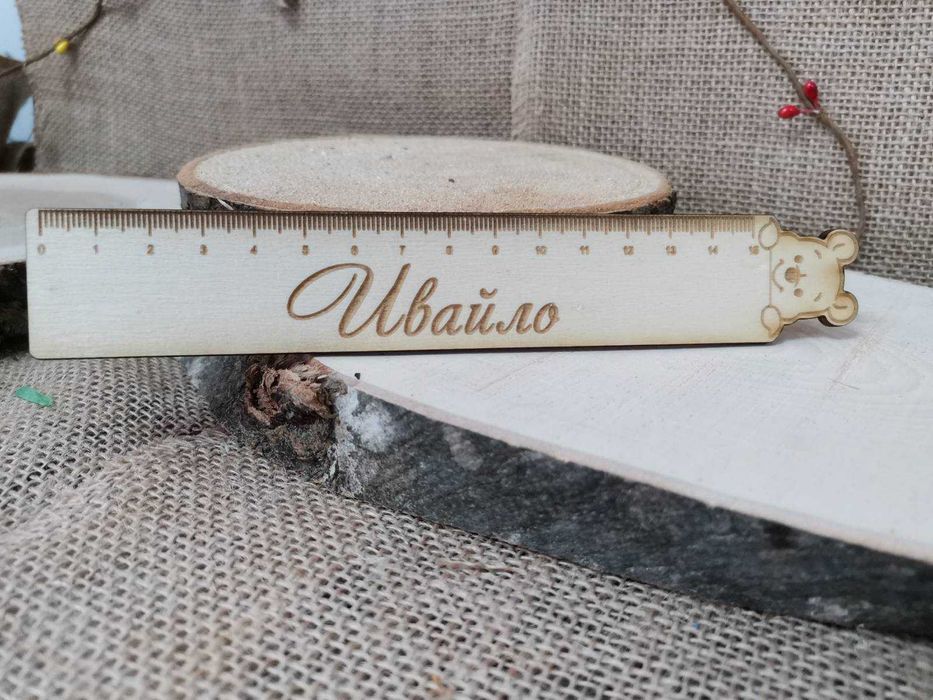 Линия, линии с имена, декорация,подарък,сувенир, украса, за деца