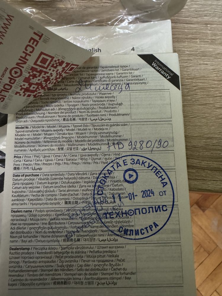 Airfryer Essential XL- гаранционен