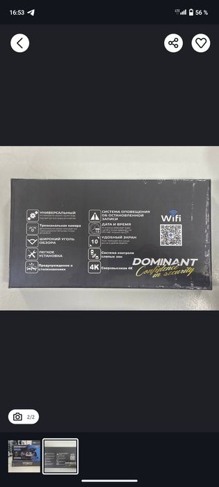 Video registrator 3 kamera