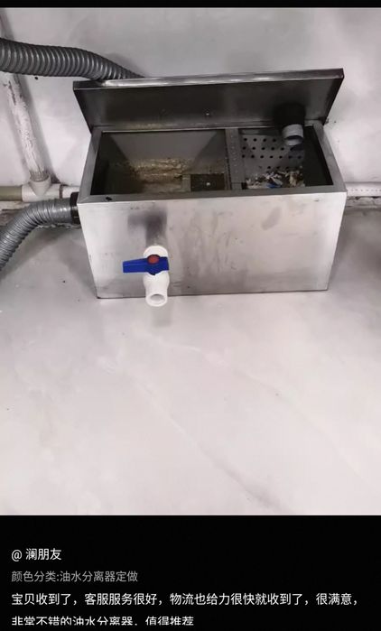 Продается Жироуловитель