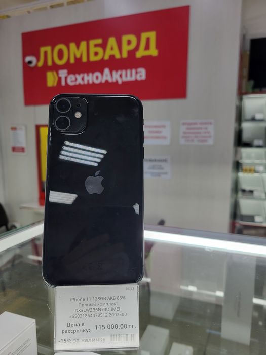 Iphone 11 128gb Ломбард ТехноАқша
