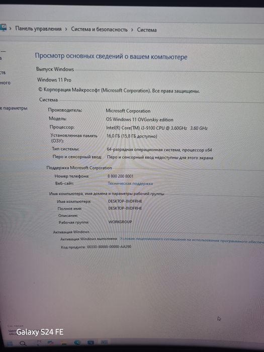 Asus tuf gaming i3 9100