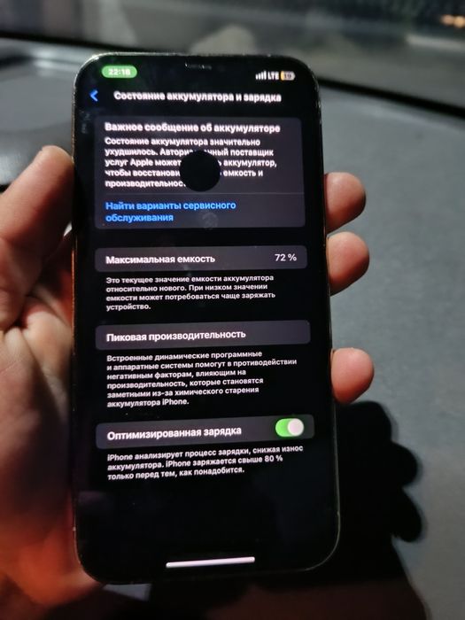 Iphone 12 pro max  256 gb