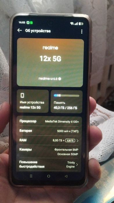 Реалми продам 100