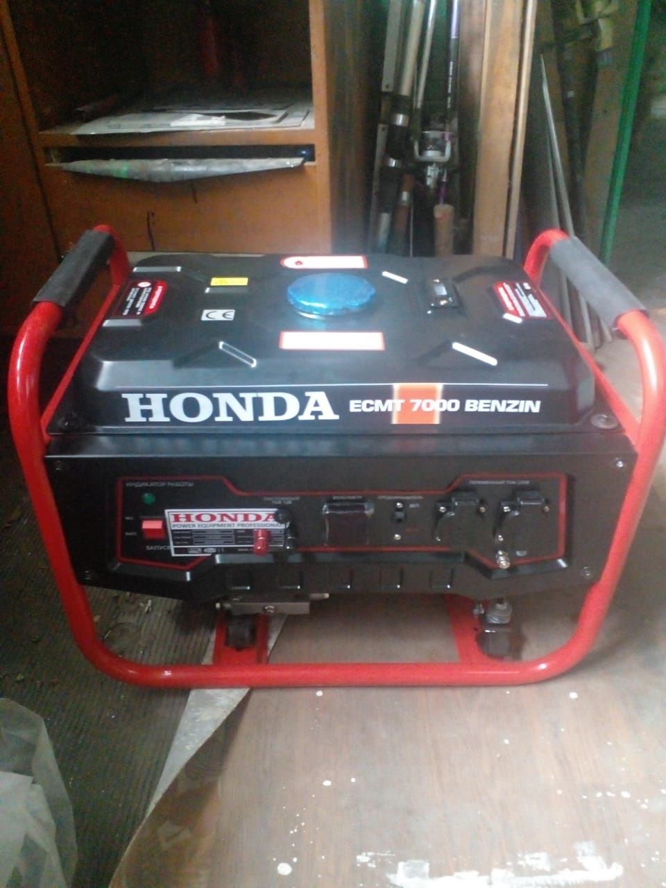 Honda ecmt 7000 benzin