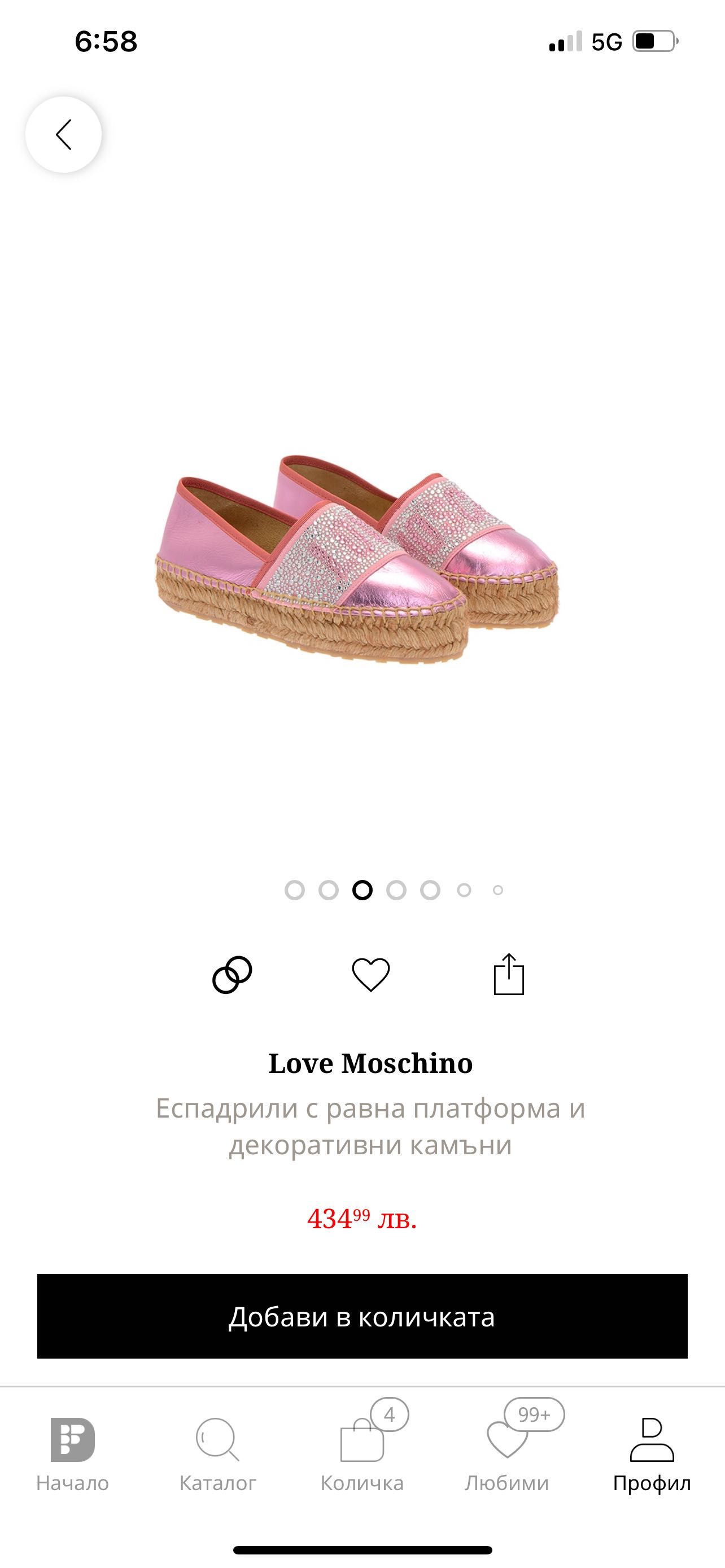 Обувки Michael Kors, Eva Longoria, Love Moschino