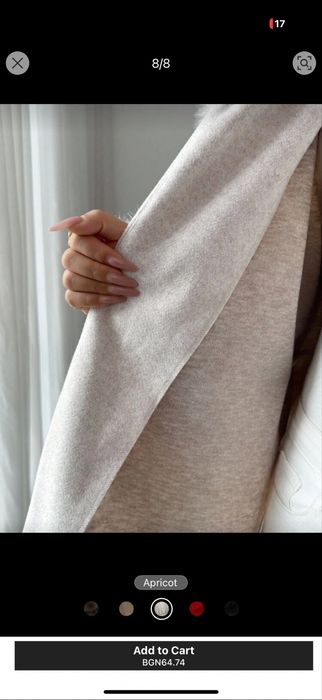 Ново Яке -пончо