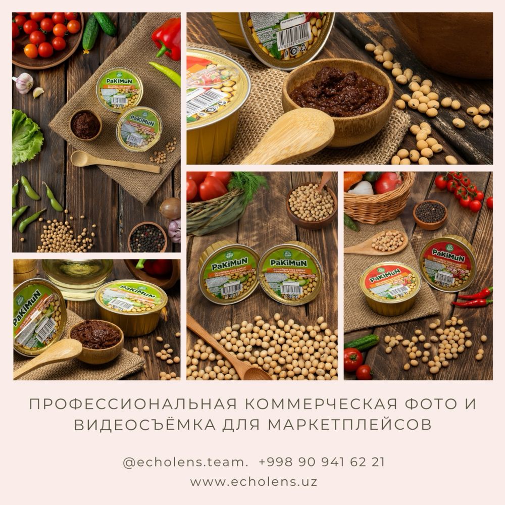 Студия для Маркетплейсов/Фото для Узум, Озон, wildberries