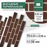 Термопанели из мраморной крошки
