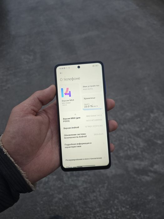 Xiaomi Poco X3 Pro 8/256GB