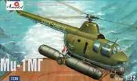 Сборная модель вертолета Ми-1 МГ (Aмодел, 1/72)