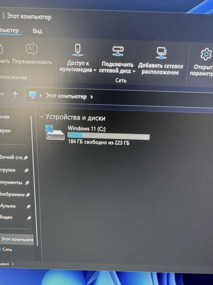 Monoblok 24inch/i3/8/256