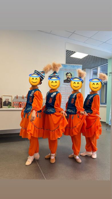 Национальный Танцевальный костюм
