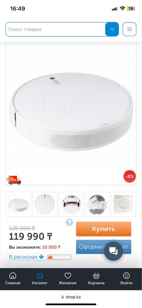 Робот пылесос Mi Robot Vacuum-Mop 2 Lite