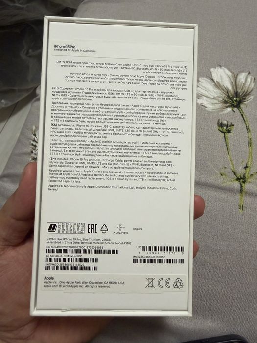 Продам Iphone 15 pro 256Gb