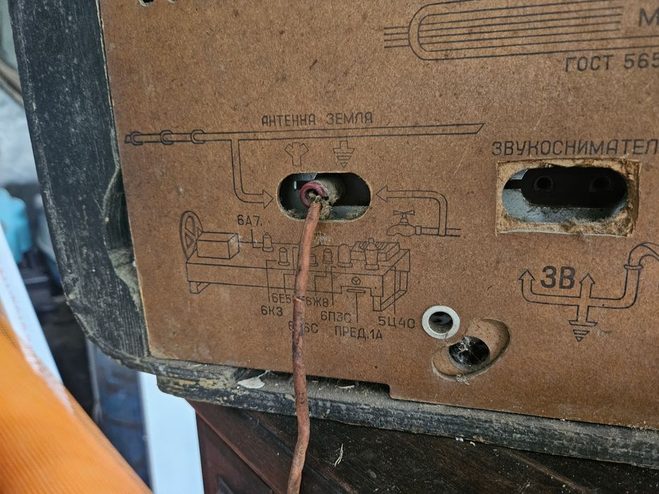 Vand radio rusesc vechi functional BALTIKA BALTICA VEF