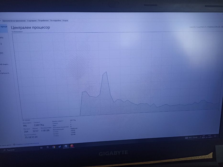 Гейминг   лаптоп