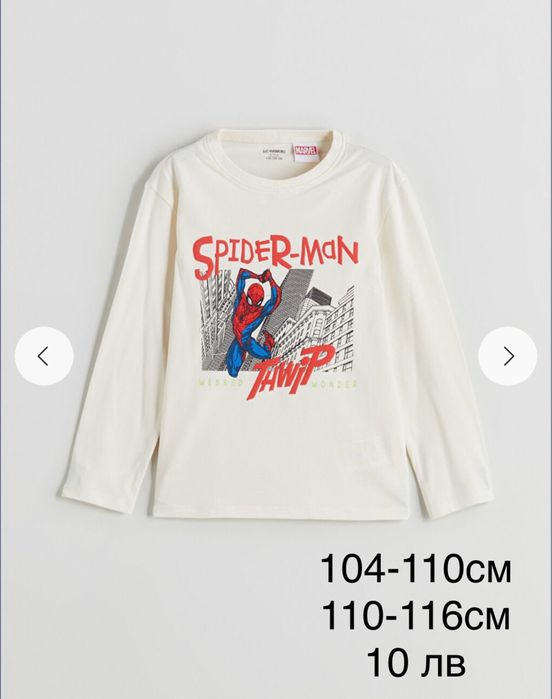 Нови пижами, блузи и панталони, 104,110,116 см