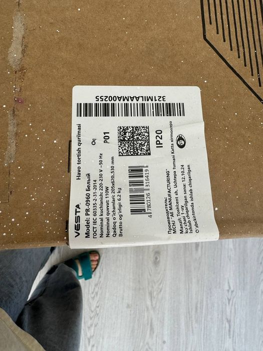 Газовая плита, вытичка, мойка