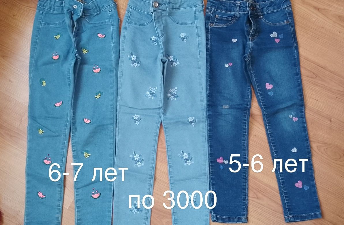 Одежда для девочек